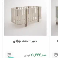 فروش تخت کودک|تخت و صندلی بچه|تهران, آرژانتین|دیوار