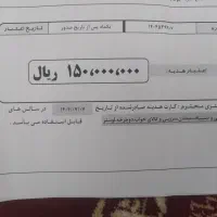 بن خرید از سرای ایرانی