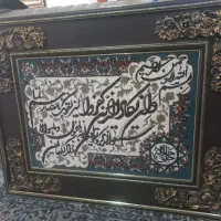 تابلو وان یکاد بزرگ