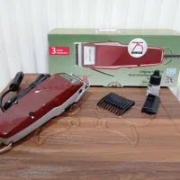 موزر اصل