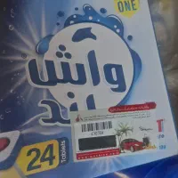 قرص ماشین ظرفشویی