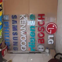 تابلو چلنیوم آماده