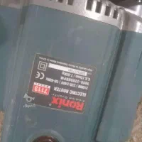 اور فرز رونیکس