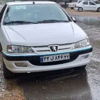 پلاک گم شده