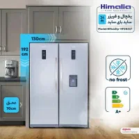 یخچال فریزر هیمالیا آیس پول (کف قیمت بازار)|یخچال و فریزر|بیرجند, |دیوار