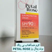 محصولات مراقبت پوستی