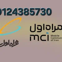 سیم کارت همراه اول