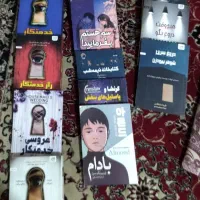 کتاب|کتاب و مجله ادبی|زنجان, |دیوار