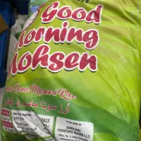 برنج هندی ماسوری