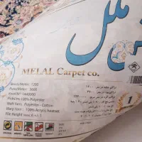 فرش ۹ متری  ۱۲۰۰ شانه ملل کاشان