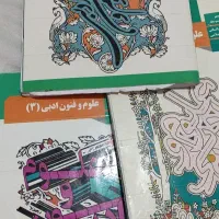 تدریس تخصصی فارسی وعلوم فنون ادبی