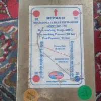 مبدل حرارتی صفحه ای