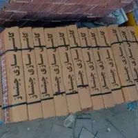 کاشی های رنگی مترویی 1300 تولیدی|مصالح و تجهیزات ساختمان|تهران, طرشت|دیوار