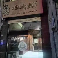 اجاره مغازه