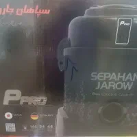 جاروبرقی سپاهان پارادایز