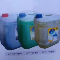 مایع دستشویی،ظرفشویی،لباس اقتصادی