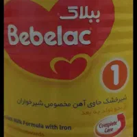 قوطی شیرخشک