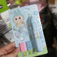 پاکن برقی فانتزی لبوبو