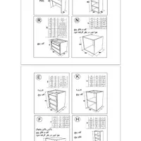 آنالیز Analiz  کابینت کمد . جاکفشی . کلوزت . ست Tv