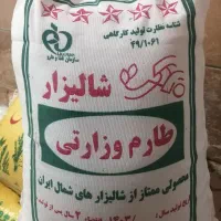 حراج ویژه برنج ایرانی طارم و سرلاشه هاشمی و وزارتی|حراج|یزد, |دیوار