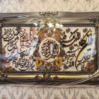 قاب تابلو فرش