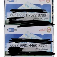 گمشده