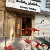 مدیر داخلی کلینیک ، خانم