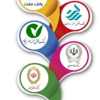 مشاور امور بانکی رسالت مهر سپه