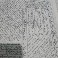قرآن قدیمی|کلکسیون اشیاء عتیقه|قم, بلوار امین و ساحلی|دیوار