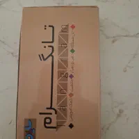 تانگرام