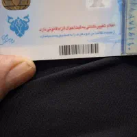 گمشده|اشیا|پلدختر, |دیوار