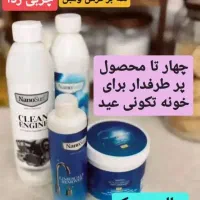 چربی زدا نانو ، سالیدمجیک ، شیشه شور ،لکه بر فرش