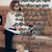 کار درمنزل|استخدام بازاریابی و فروش|رشت, بازار|دیوار