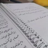 پرینت جزوه دانشجویی و دانش آموزی