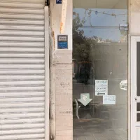 مغازه بلوار دستغیب