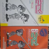 کتاب کنکوری