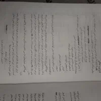 فرهنگ لغت یک جلدی انگلیسی فارسی|کتاب و مجله آموزشی|سبزوار, جوادیه شرقی|دیوار