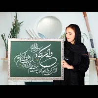 تابلو و ان یکاد