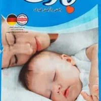 پوشک سایز۲و۳ قیمت قدیم