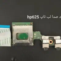 قطعات استوک  لب تاپhp625|قطعات و لوازم جانبی رایانه|کرمانشاه, |دیوار