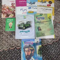 کتب تستی و درسی کنکور انسانی و فرهنگیان|کتاب و مجله آموزشی|شوش, |دیوار