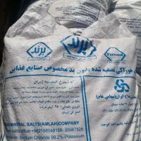 نمک|خوردنی و آشامیدنی|مشهد, امام رضا (ع)|دیوار