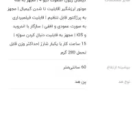 گیمبال برند ژیون|دوربین عکاسی و فیلم‌برداری|مشهد, نوید|دیوار