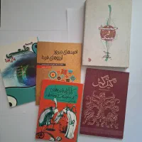 کتب ادبی(گیلگمش) و آموزشی