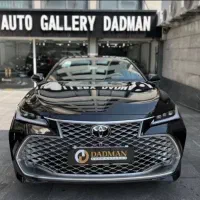 آوالون لیمیتد 2025