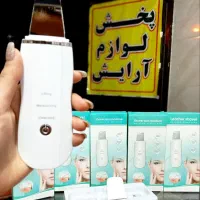 دستگاه هاموجود