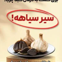 درمان خانگی کبد چرب|آرایشی، بهداشتی، درمانی|سیرجان, |دیوار