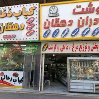 نیروی نظافتی خانم ومنقل دار