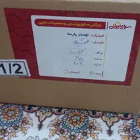 لوسترخورشیدی نونو هنوزتوکارتن هست|لوستر و چراغ آویز|قم, سراجه (۱۵ خرداد)|دیوار