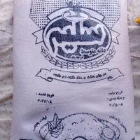 برنج نیمدانه وسالم .سرلاشه پاکستانی